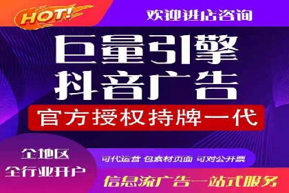 案例探讨：SEM关键词优化策略应用